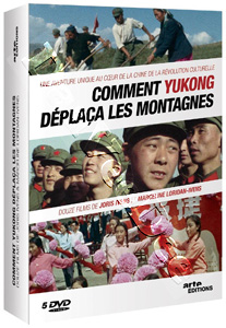 How Yukong Moved the Mountains (12 Films) - 5-DVD Box Set (DVD)